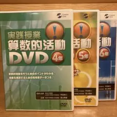 値下げ申請大歓迎！正規品☆2026行政書士講座DVD28枚セット！定価約5万 