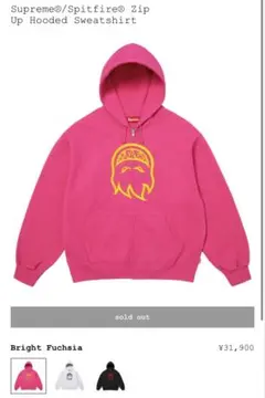 Supreme Spitfire Zip Up Hooded Sweat M - メルカリ