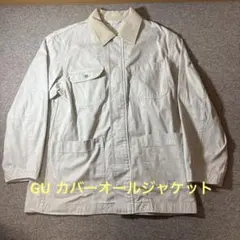 GU カバーオールジャケット　ホワイト　サイズL