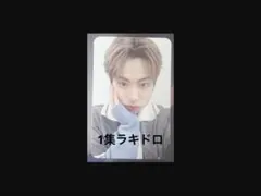 最終値下げ】 TXT ヨンジュン Weverse ラキドロ FREEZE 日本 - メルカリ