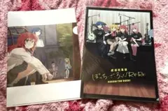 ぼっちざろっく 劇場総集編 クリアファイル