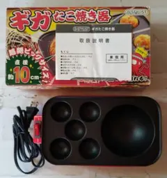 D-STYLIST ギガたこ焼き器 直径10cm KK-00362のサムネイル