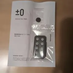 Aileron Fan Y620 リモコンのサムネイル