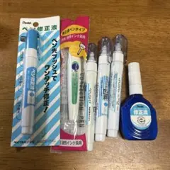 修正ペンまとめ売り
