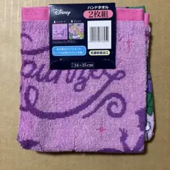 ディズニー ラプンツェル ハンドタオル 2枚組