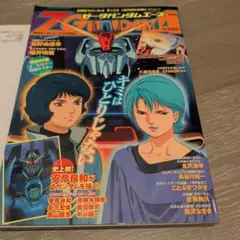 ゼータガンダムエース No.003 ZガンダムA ※ポスター欠品 - メルカリ