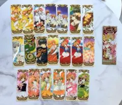 カードキャプターさくら 封印解除コレクション 第一弾 全種類