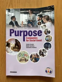 Purpose Companies for Social Good