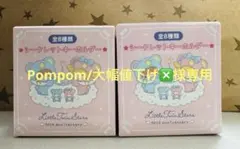 専用ページです