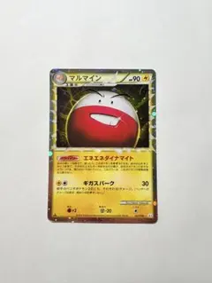 マルマイン ☆ LEGEND 拡張パック「頂上大激突」 キラ 027/080 | Mercari
