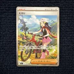 2025年最新】ポケモンカード psa10 まとめ売りの人気アイテム