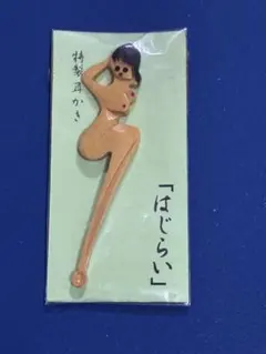 Item thumbnail for item 8b980168-9e25-439f-a978-6d9af1fbed14