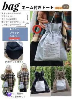 しまむら　nozomi シルバーバッグのサムネイル
