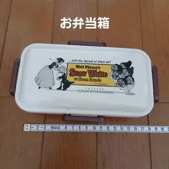 Disney Snow White お弁当箱 5回くらい使用