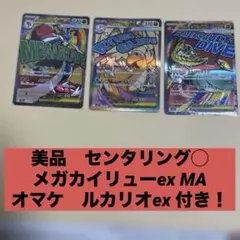 2026年最新】エクスドリームの人気アイテム - メルカリ