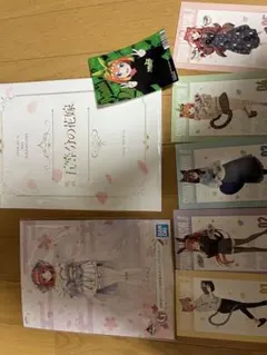 五等分の花嫁 THE MOVIE イラスト集とカードセット