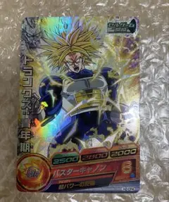 ドラゴンボールヒーローズ