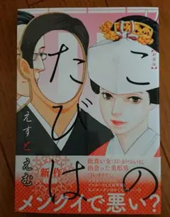 Item thumbnail for item fc1b47bf-53c4-4417-a177-0cfcb9c0f69c