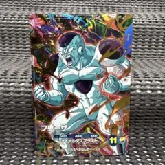 ドラゴンボール スーパーダイバーズ フリーザ PUR - メルカリ