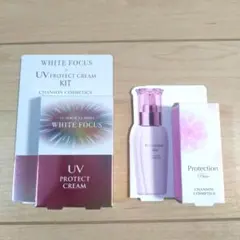 2025年最新】シャンソン化粧品 スキンケア・基礎化粧品