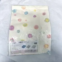 Item thumbnail for item 03bd24d3-ff7e-4c9a-b54a-20abc6ef9569