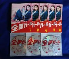 全6巻 道産子ギャルはなまらめんこい DVD 全巻セット レンタル落ち
