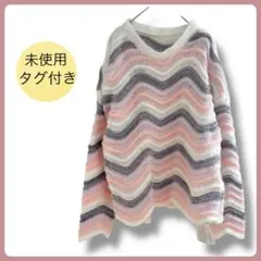 新品タグ付 ニット ミックスカラー ウェーブ ボーダー パープル ふんわり