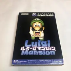 ルイージマンション (GC)