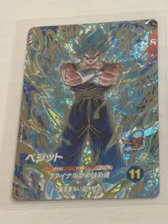 美品】AP3-021 ベジット GDR ドラゴンボールスーパーダイバーズ - メルカリ