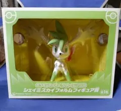 ポケモンわくわくゲットくじ2008 シェイミスカイフォルムフィギュア賞