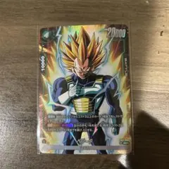 ベジータ SR ★ FB01 ブースターパック『覚醒の鼓動』 FB01-096