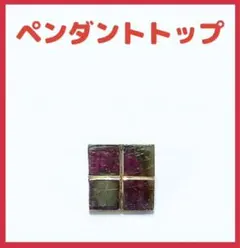 【中古】ペンダントトップ チャーム アクセサリー部品