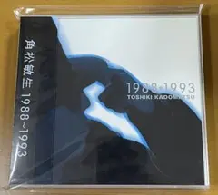 2026年最新】角松敏生の人気アイテム - メルカリ