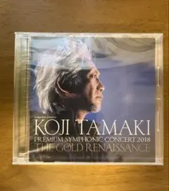 玉置浩二 PREMIUM SYMPHONIC CONCERT 2018