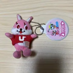 2025年最新】平成レトロ キーホルダーの人気アイテム - メルカリ