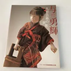 Item thumbnail for item b2d7520b-d873-4087-b820-51f5d6f8f53d