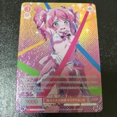 2026年最新】まほあこ スリーブの人気アイテム - メルカリ