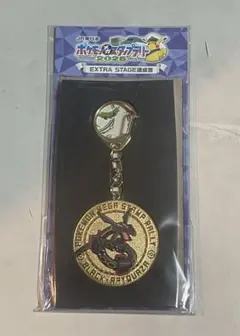 ポケモンメガスタンプラリー2025 スペシャルメダル黒いレックウザ 未開封 1個