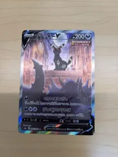 ま*つ様 ブラッキーV SR 強化拡張パック イーブイヒーローズ PSA10鑑定