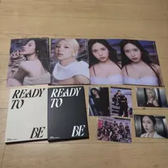 TWICE READY TO BE アルバム2SET
