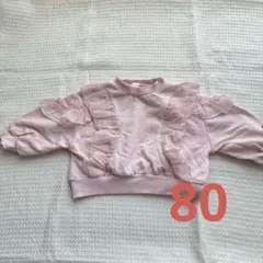 apres les cours フリル トップス ピンク 80cm トレーナー
