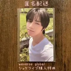 2025年最新】txt ボムギュ トレカ weverse 特典の人気アイテム