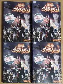 衝撃 ゴウライガン!! DVD 全4巻セット 新川優愛 加藤貴宏 雨宮慶太