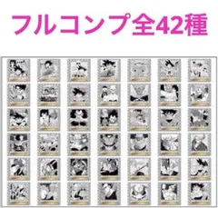 ドラゴンボール ウエハースシール 40周年記念　フルコンプリート　全42種