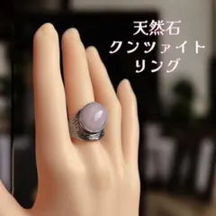 天然石リング