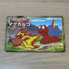 ポケモン　カード　マグカルゴ No.219 トップサン