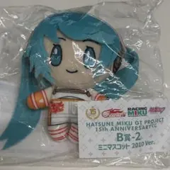 2026年最新】初音ミク 15th Anniversary ver ぬいぐるみの人気アイテム