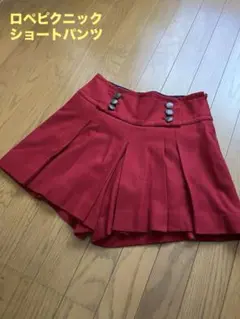 ロペピクニック　プリーツ ショートパンツ　レッド