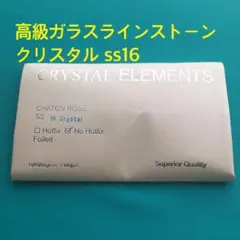 ♬mini-classic♬様 リクエスト 2点 まとめ商品