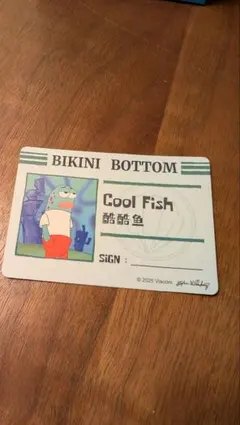 Bikini Bottom Buddies Cool Fish